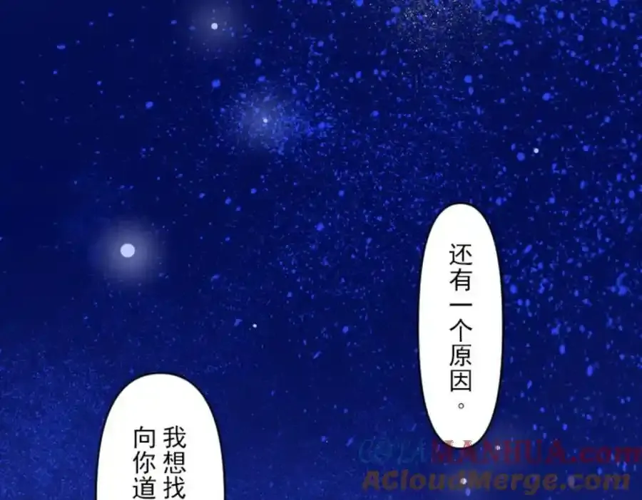第303话 芙莉亚的承诺96