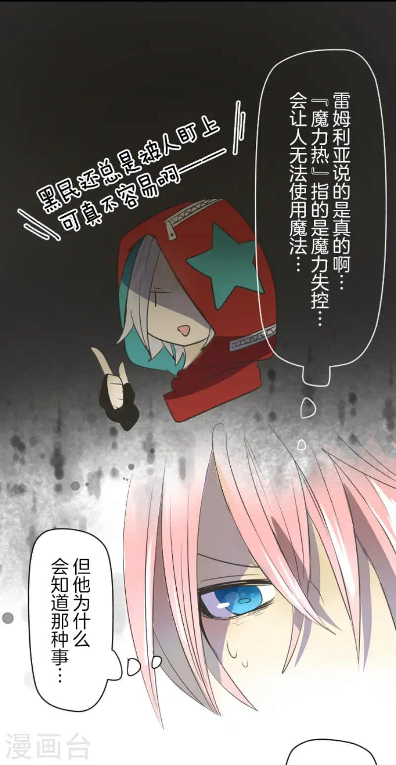 第68话 解救行动14