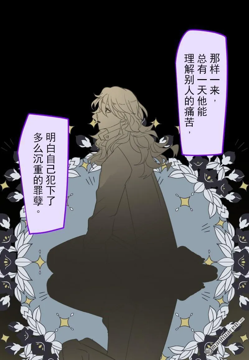 第340话 赎罪之旅71