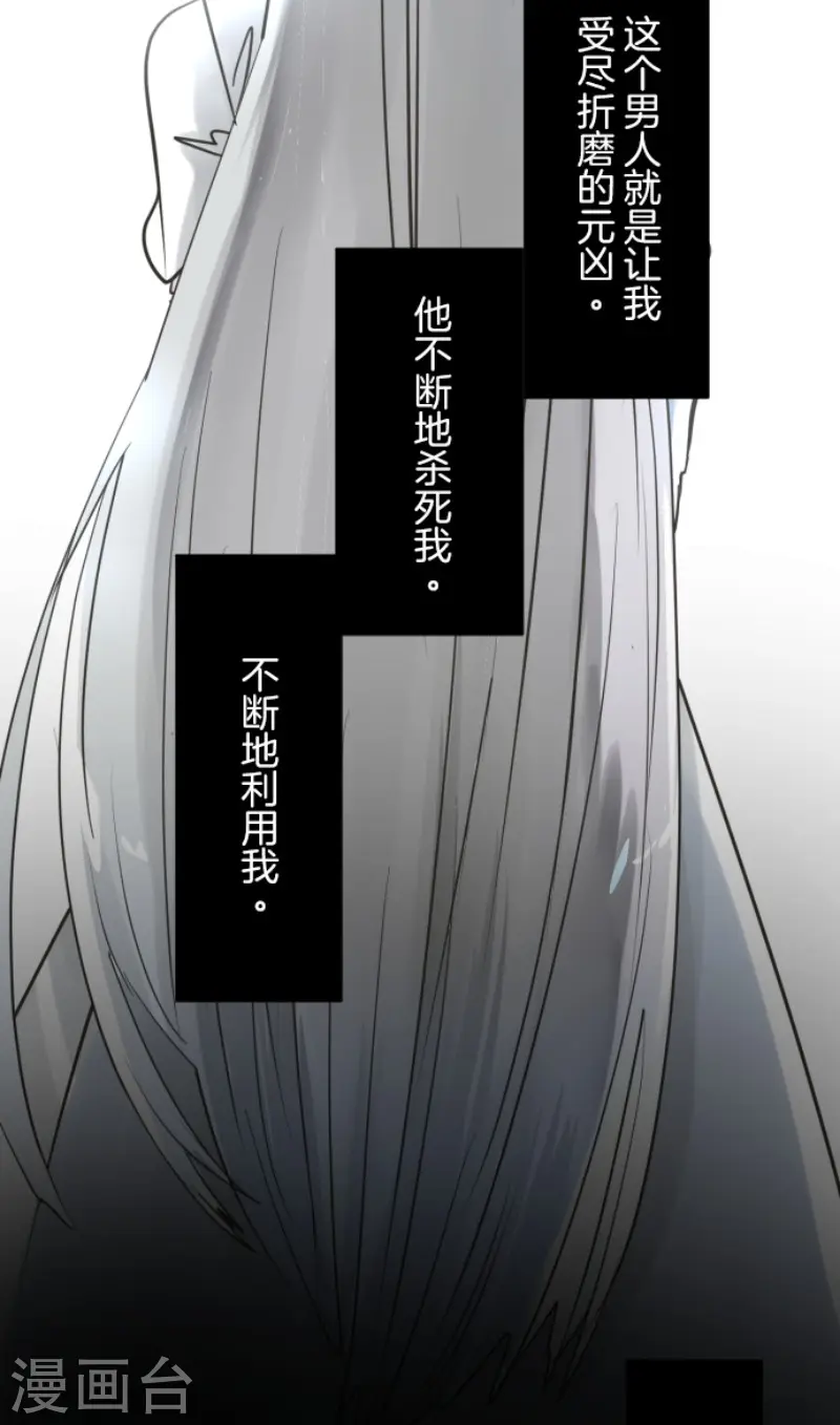 第148话 琉可姐姐8