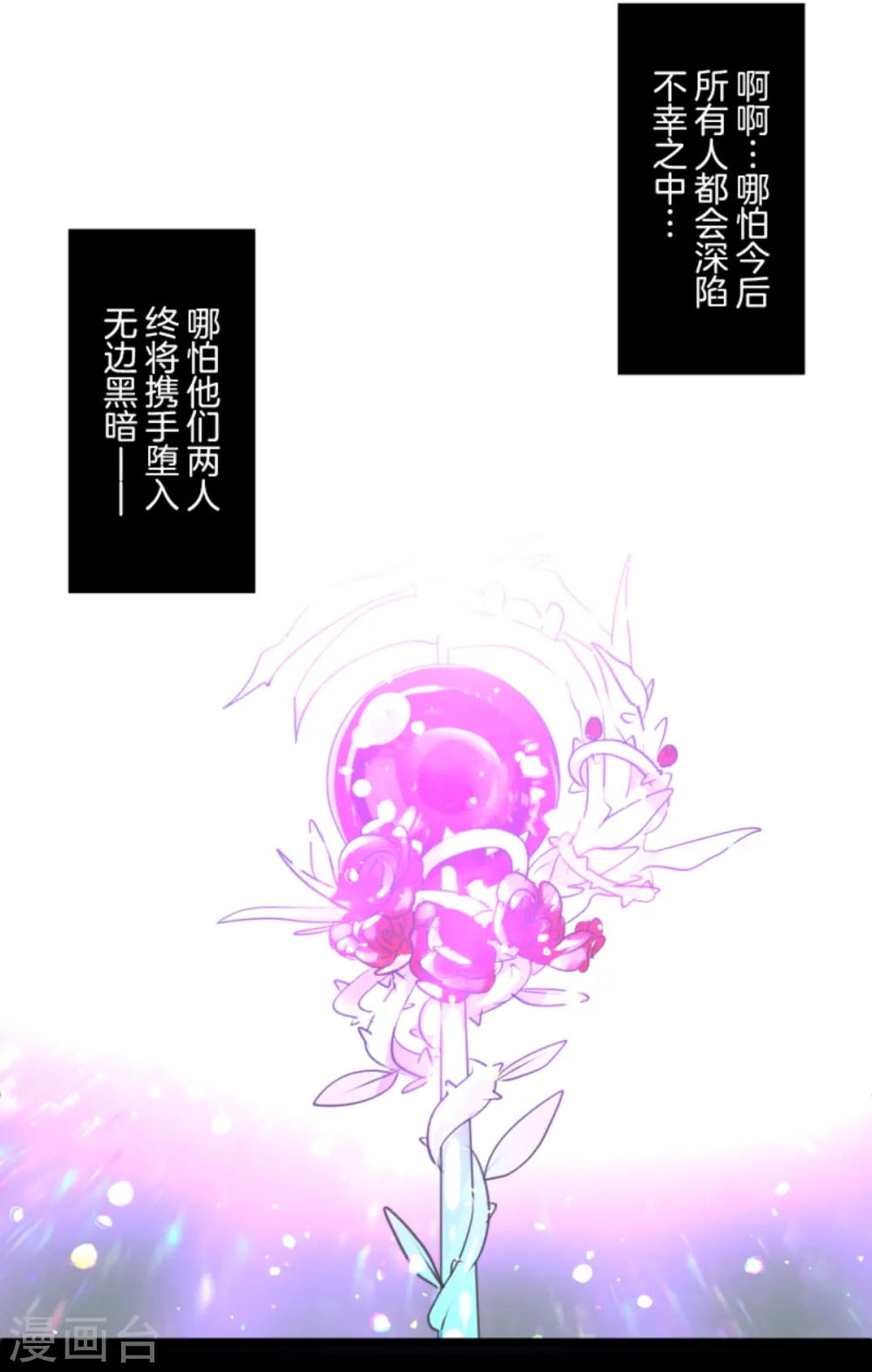 第279话 过去篇4063