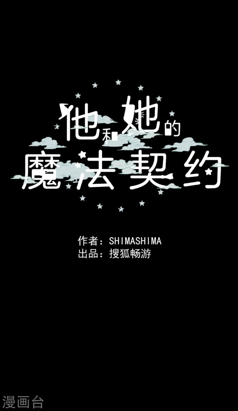 第279话 过去篇4066