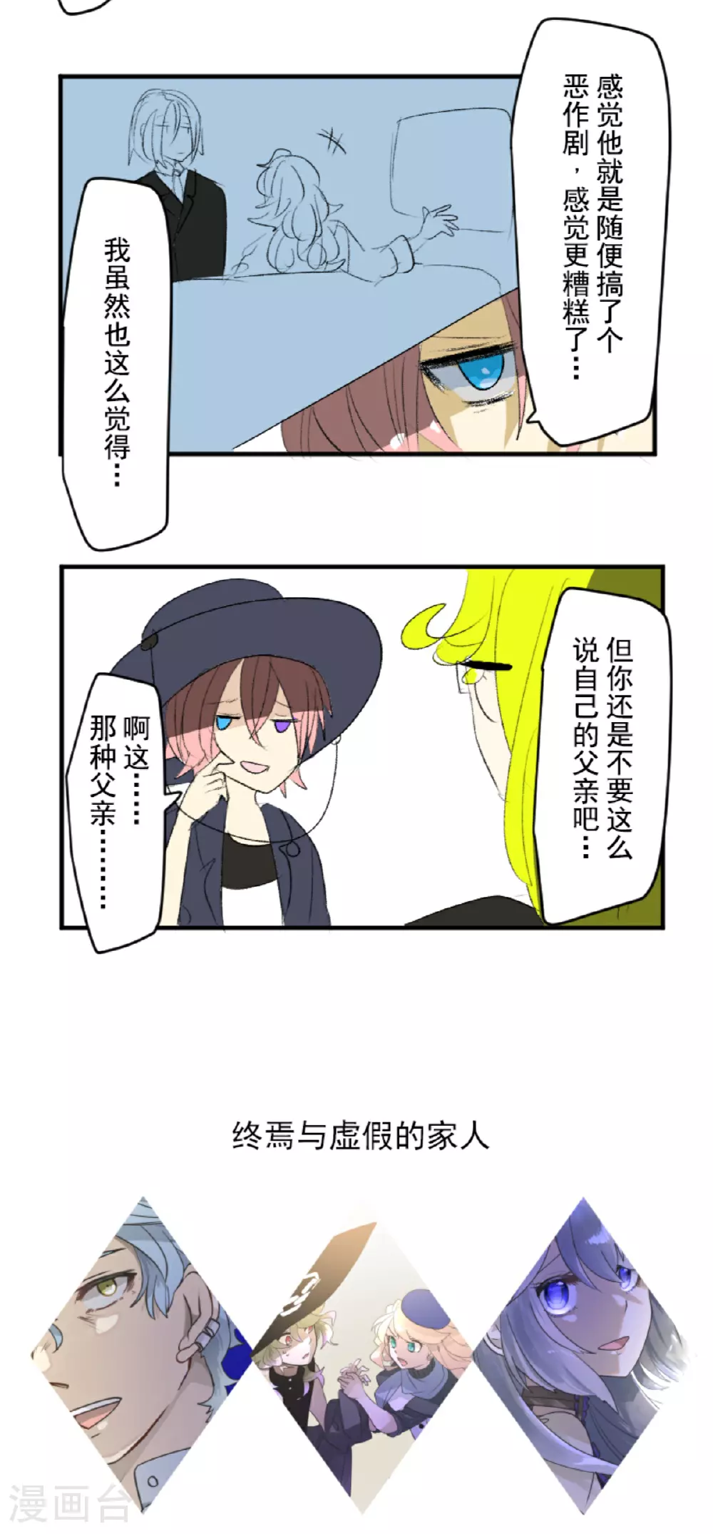 第291话 追与逃51