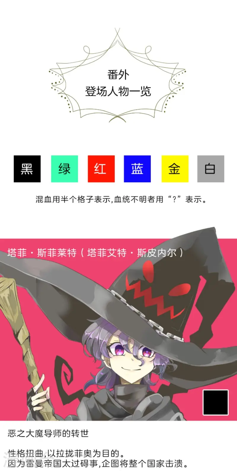 第57话 一对一决斗33