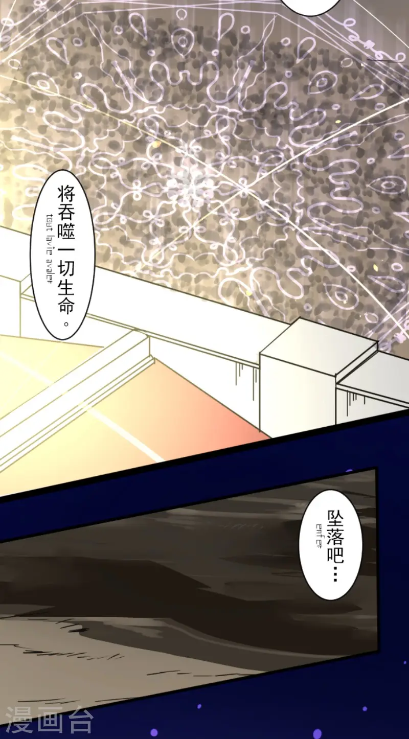 第187话 “救世主”47
