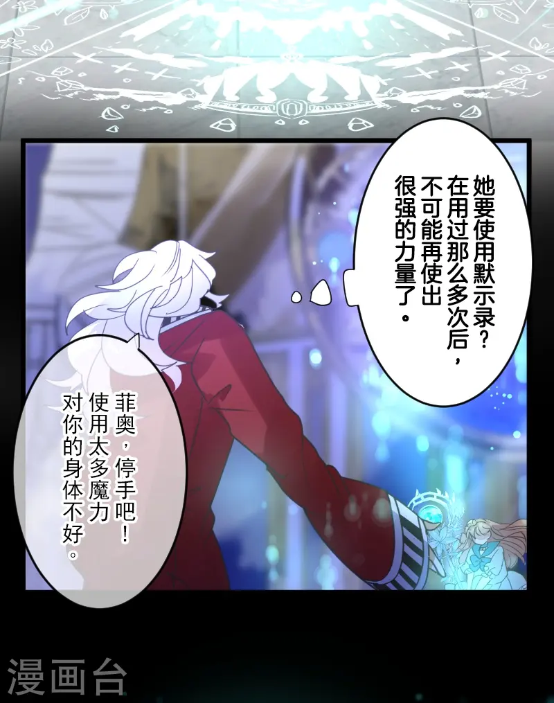 第254话 母亲的决心23