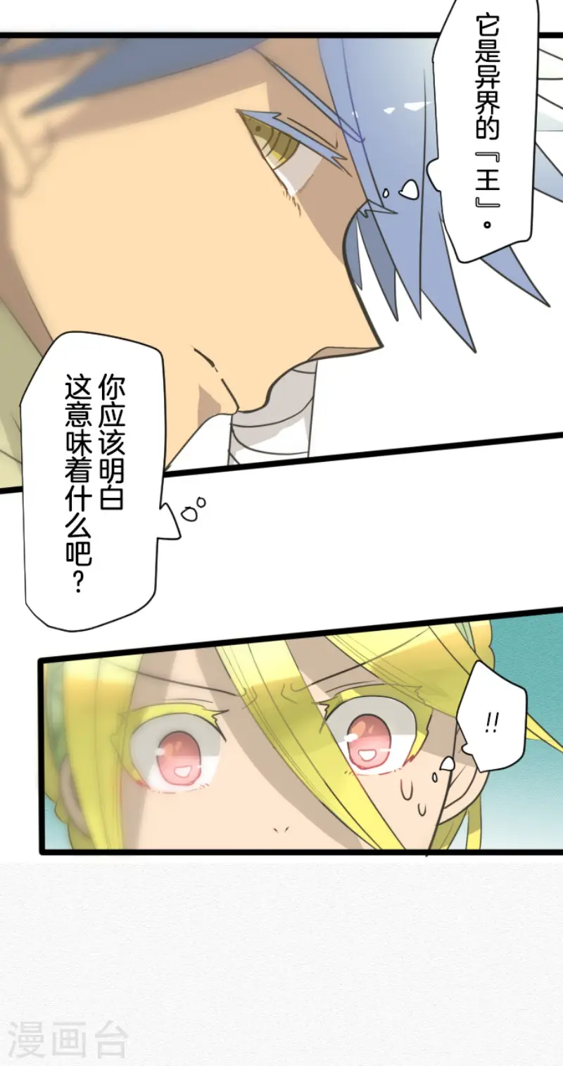 第209话 耻辱114