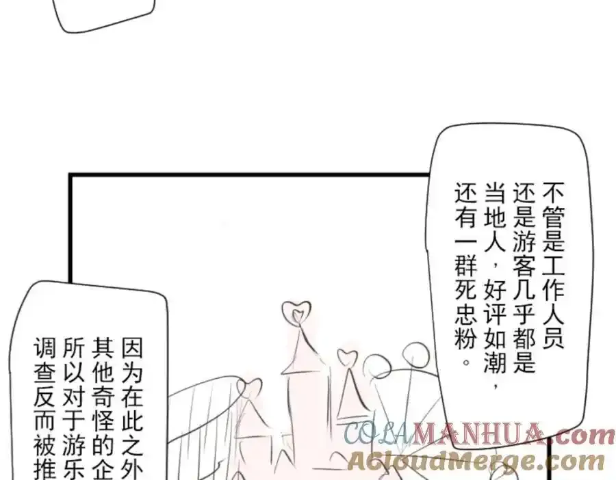 第315话 战前布置1152