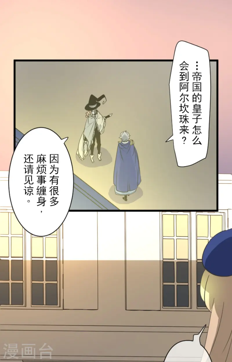第237话 跟踪24