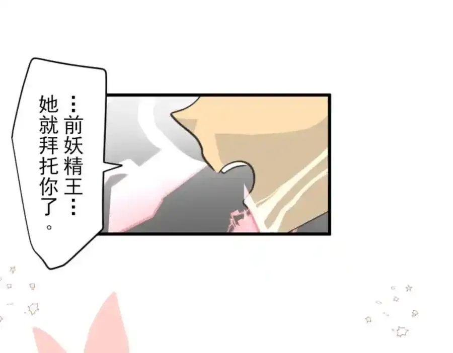 第314话 天才与废物394