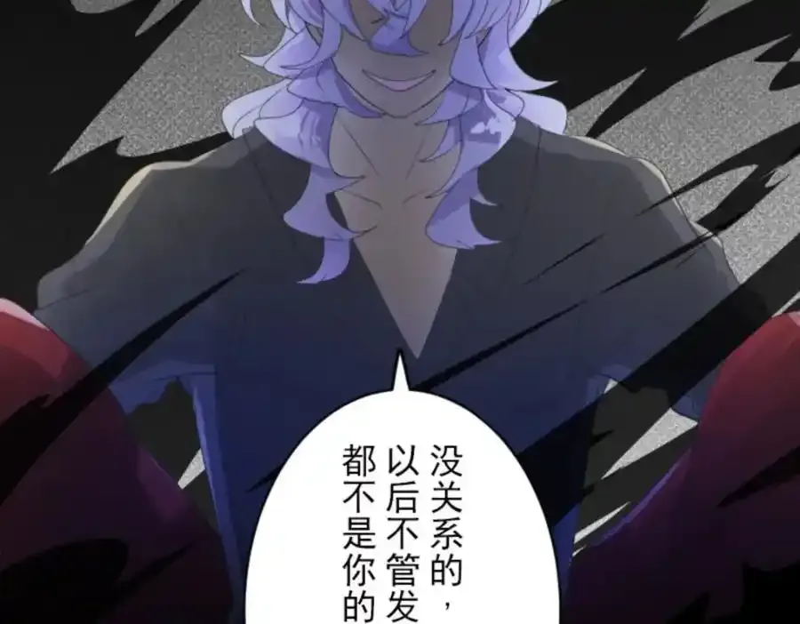 第306话 爱的正确方式143