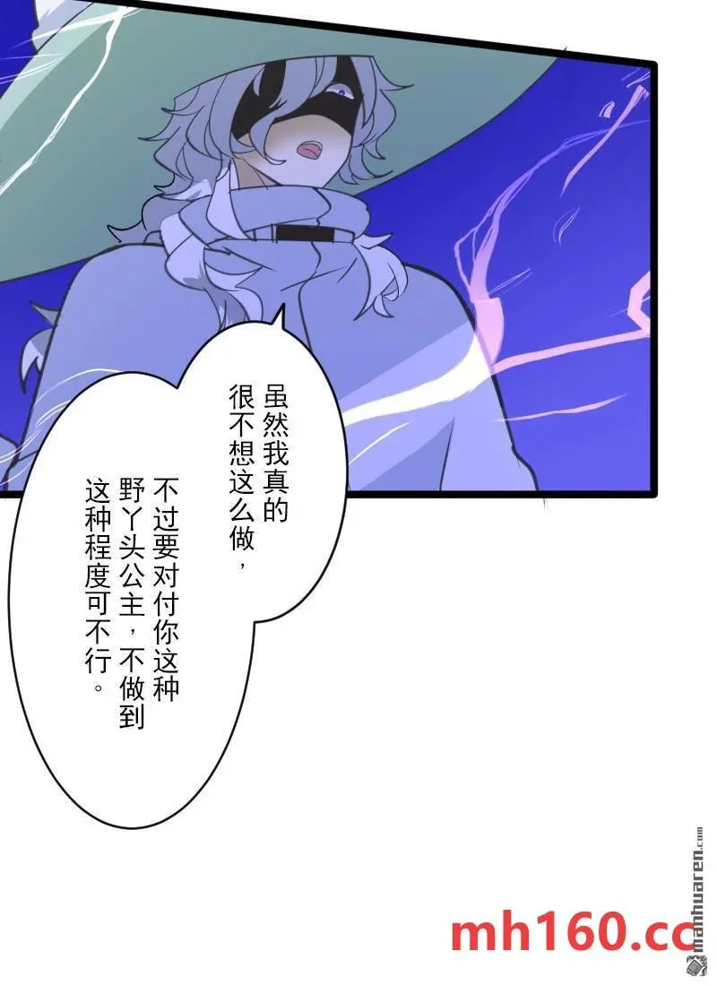 第336回 他和她的羁绊348