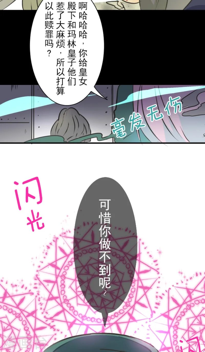 第30话 祈愿35