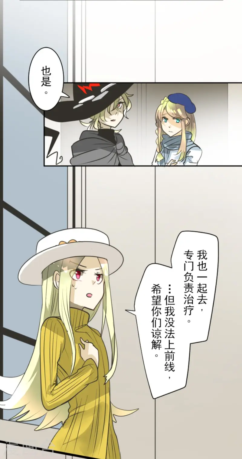 第164话 诱敌计划22