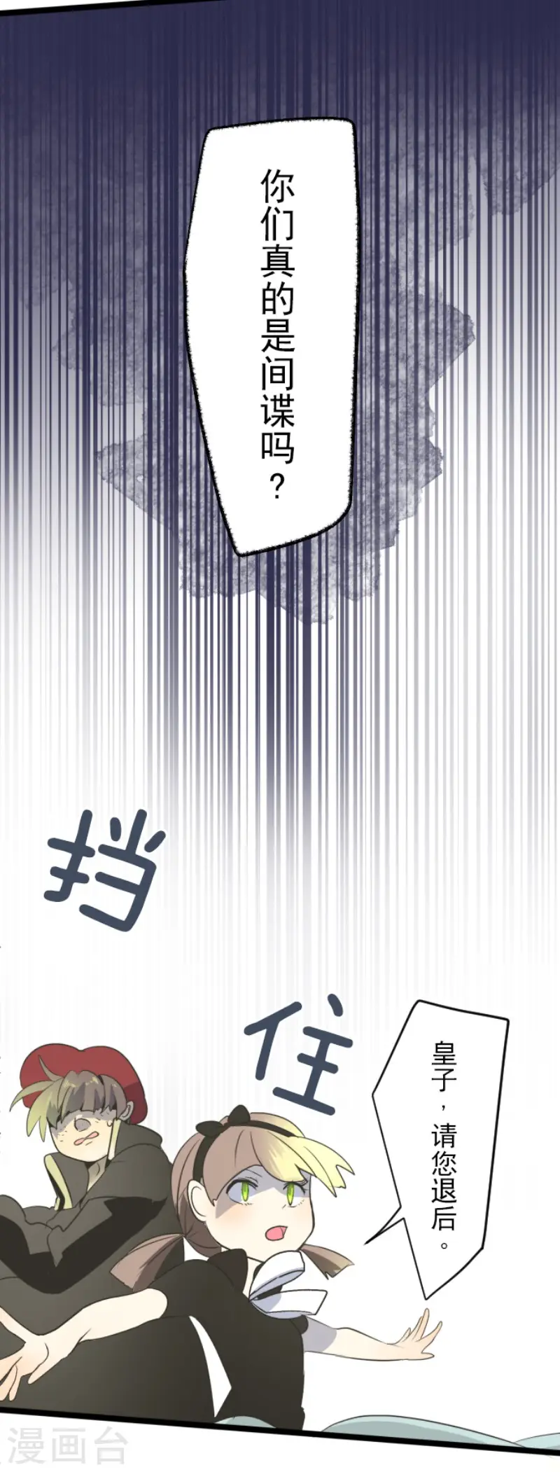 第96话 阴谋暴露222