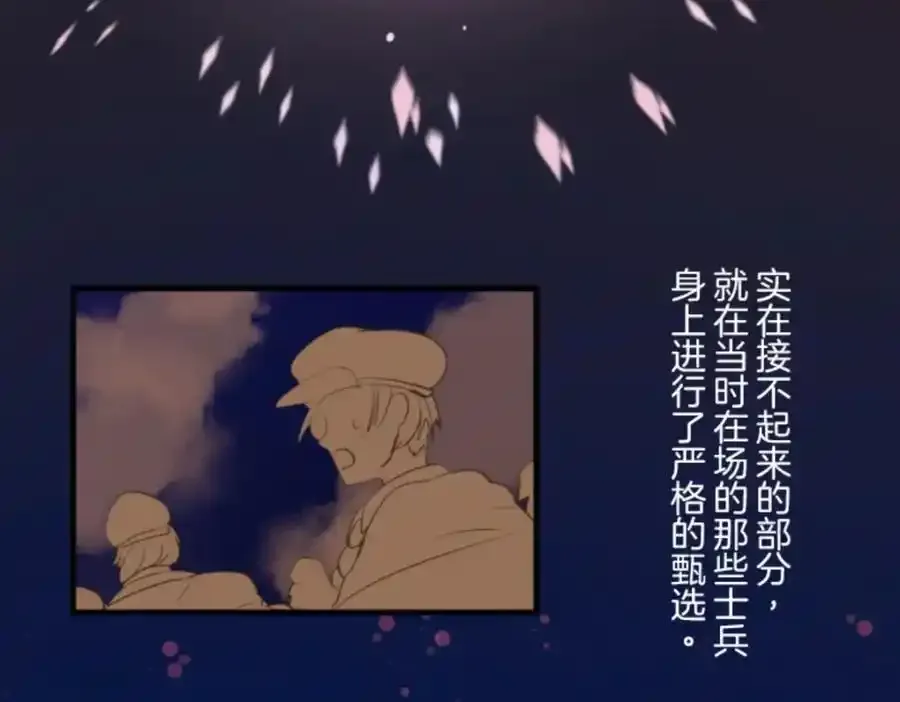 第324话 扭曲的愿望197