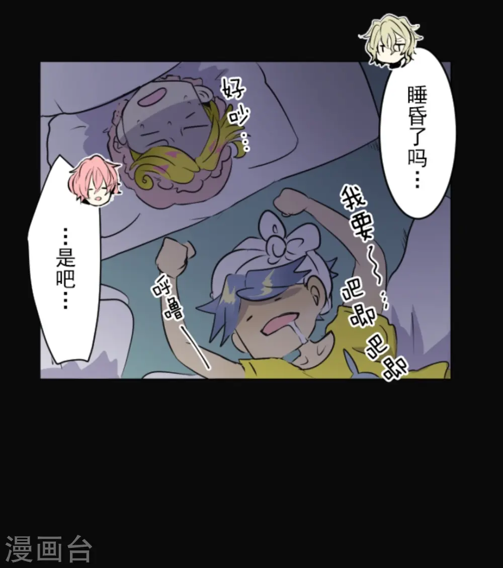 第16话 合宿开始45