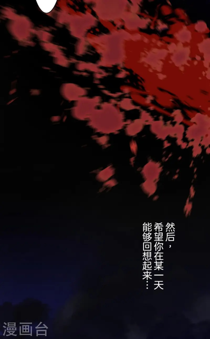 第191话 过去篇2646