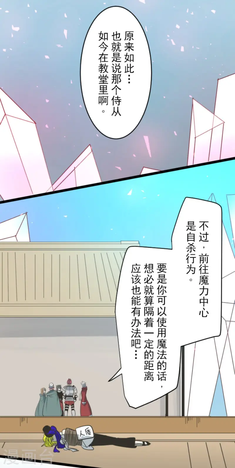 第138话 人间兵器234