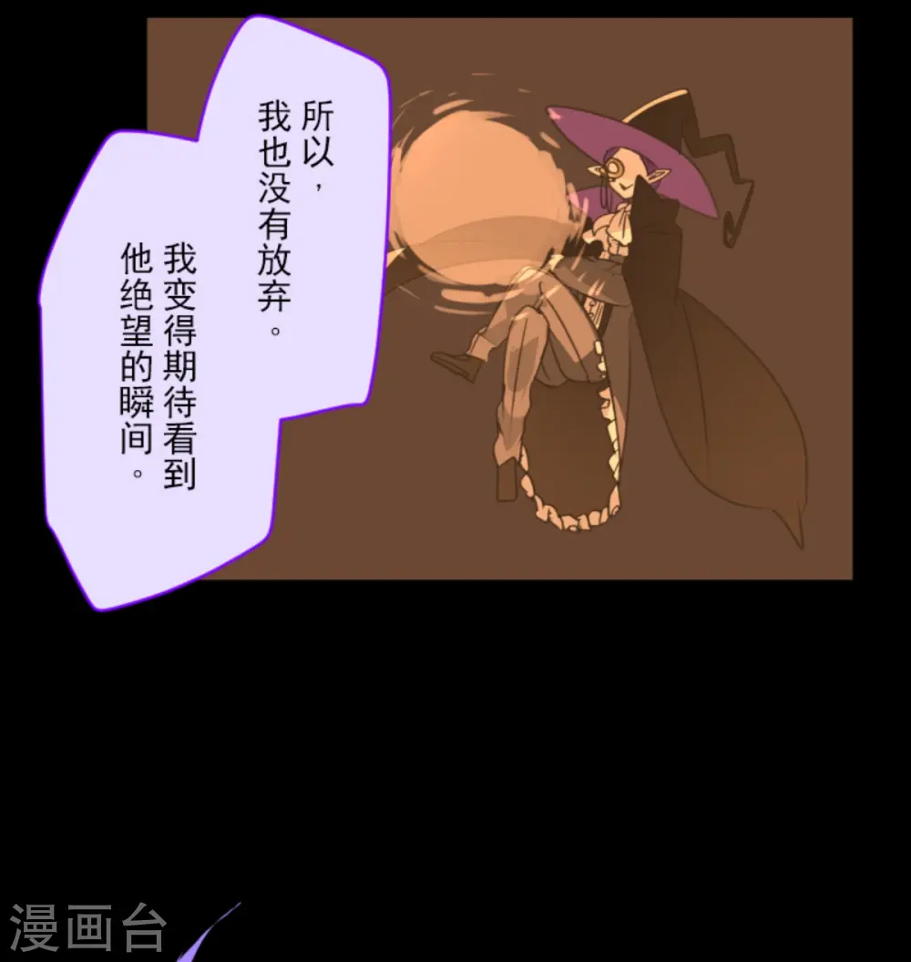 第267话 秘密契约249