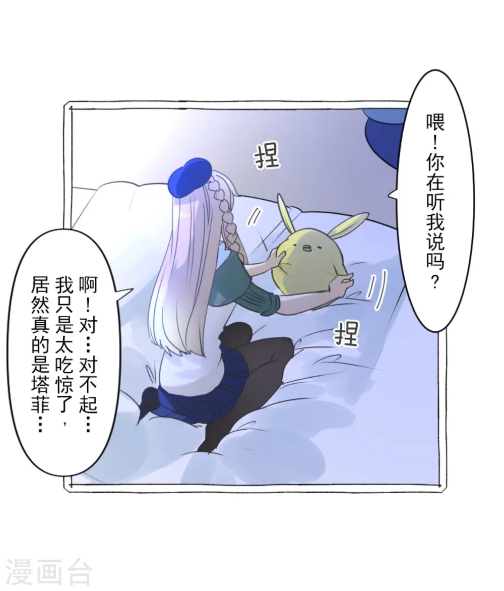第270话 取胜之法32