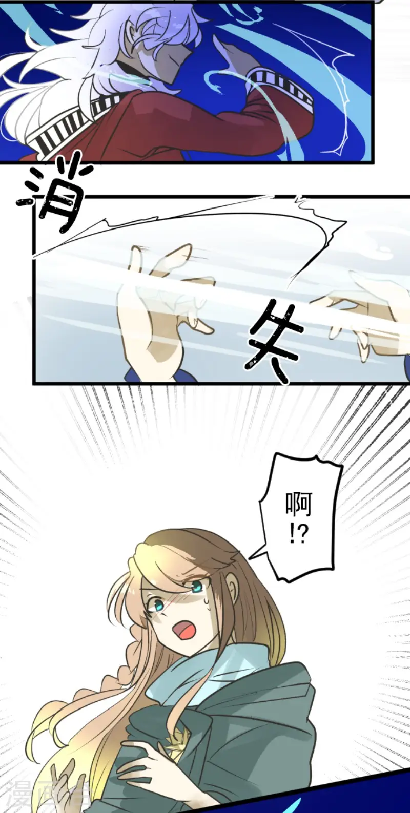 第190话 芙莉亚的归来11