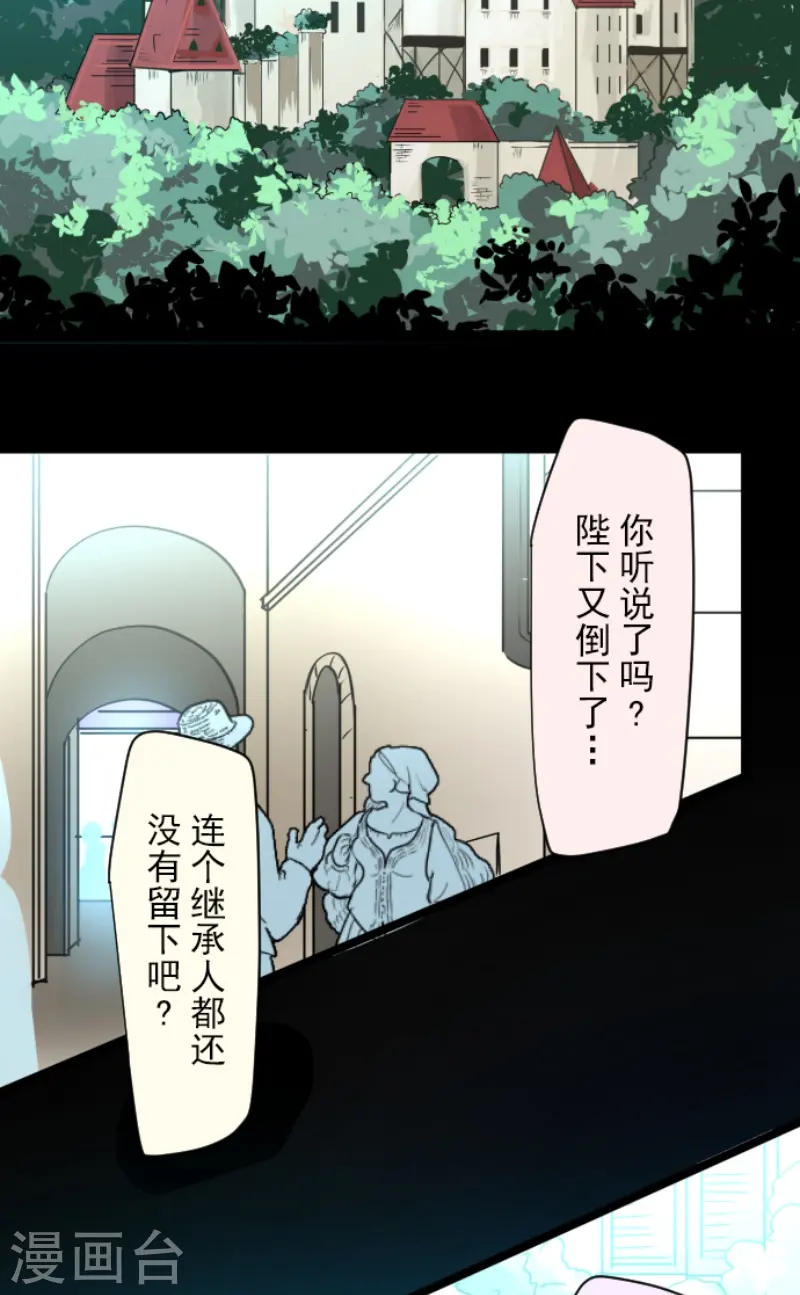 第225话 过去篇3244