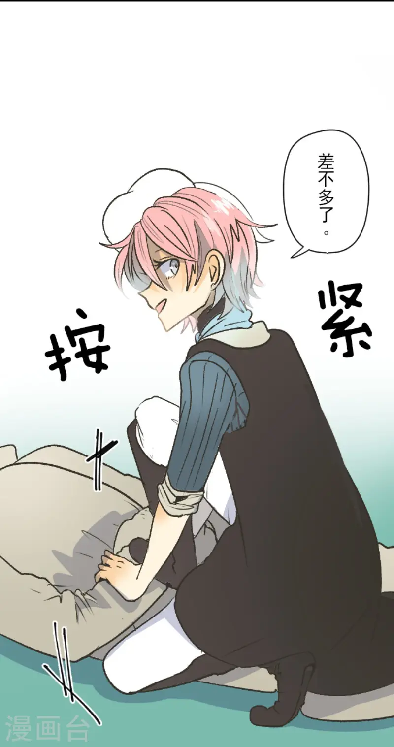 第83话 收获祭13