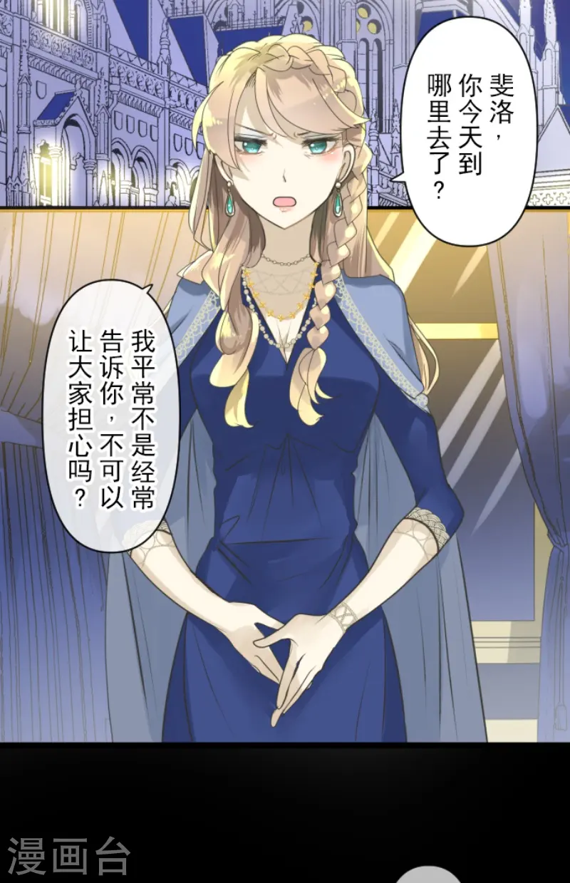 第234话 今世的相遇23