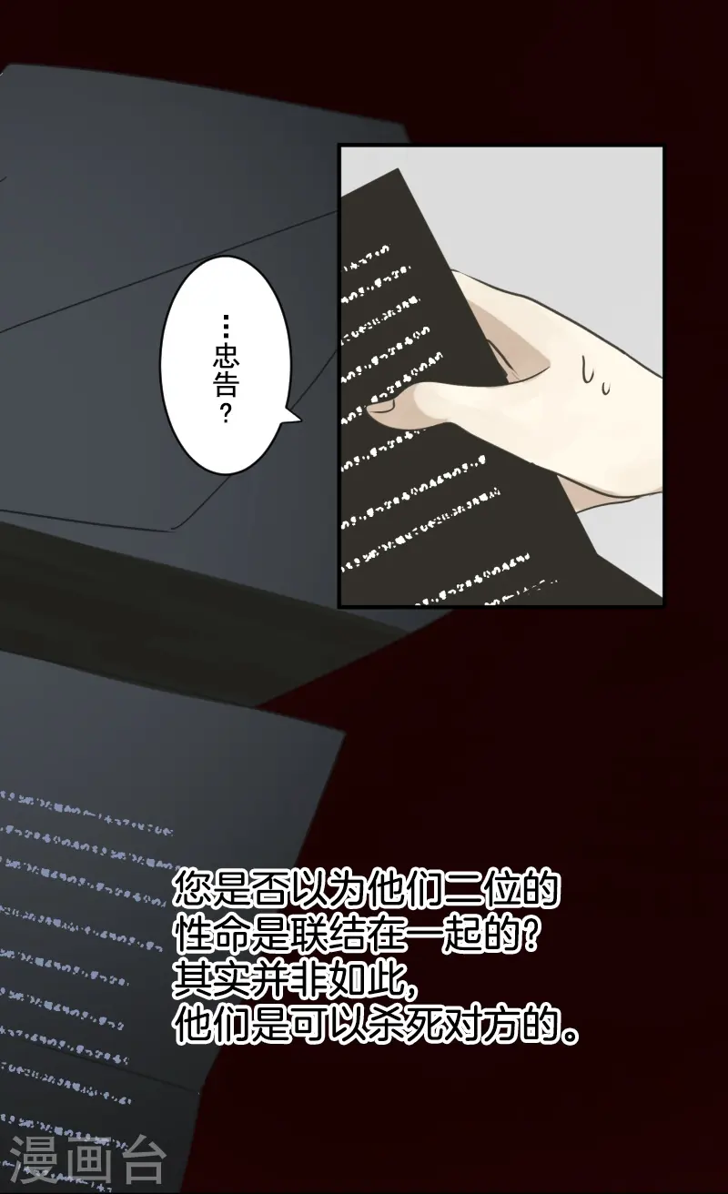 第256话 塔菲的梦想50