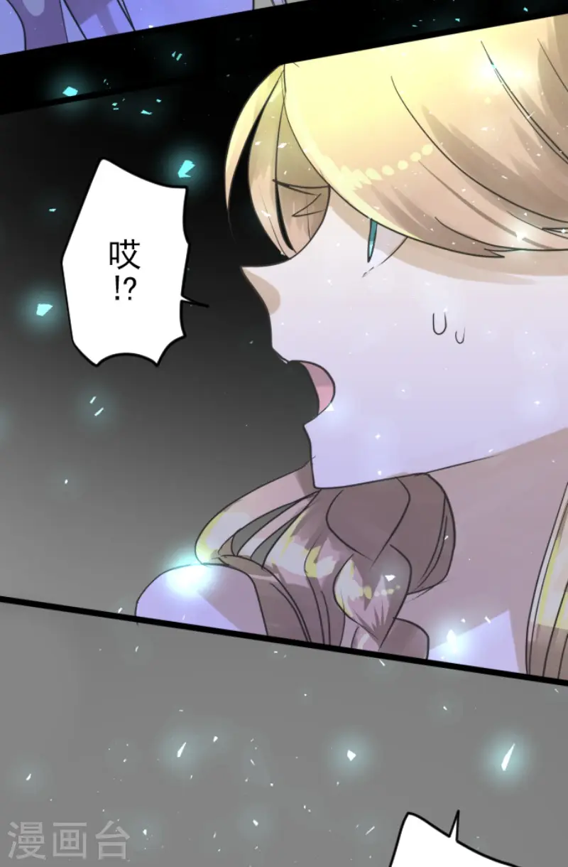 第218话 芙莉亚7