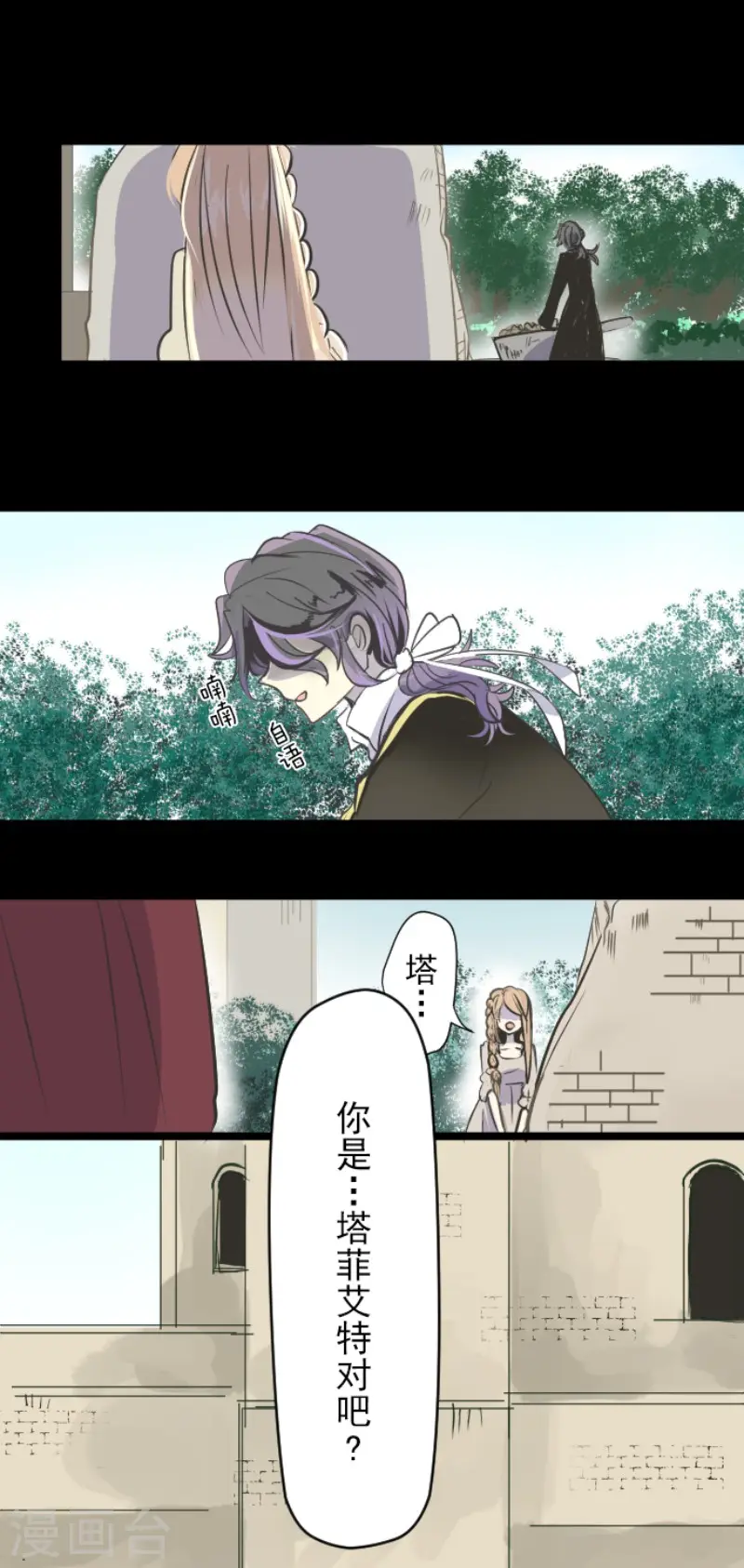 第53话 过去篇89