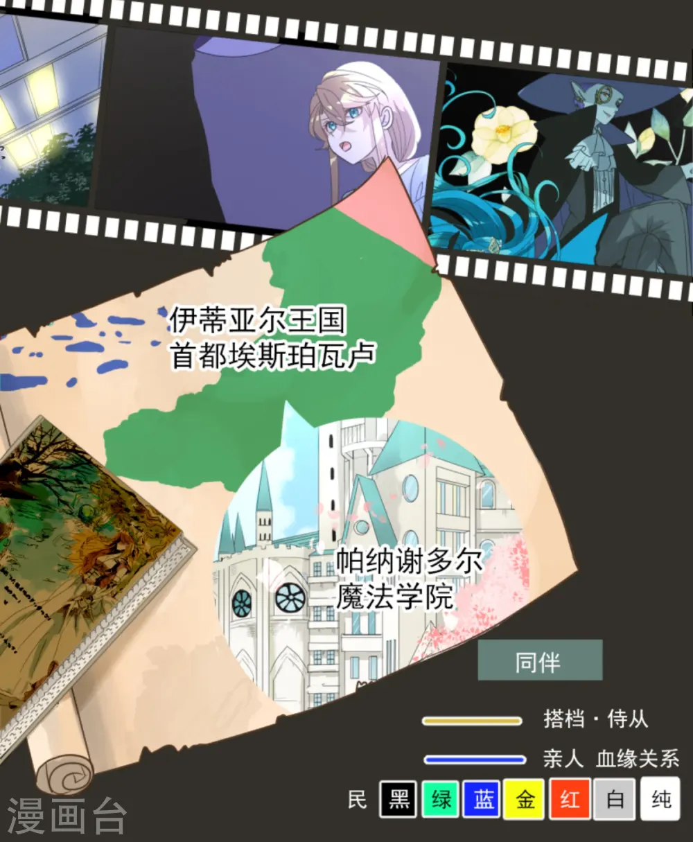 第269话 叽叽兔立大功1