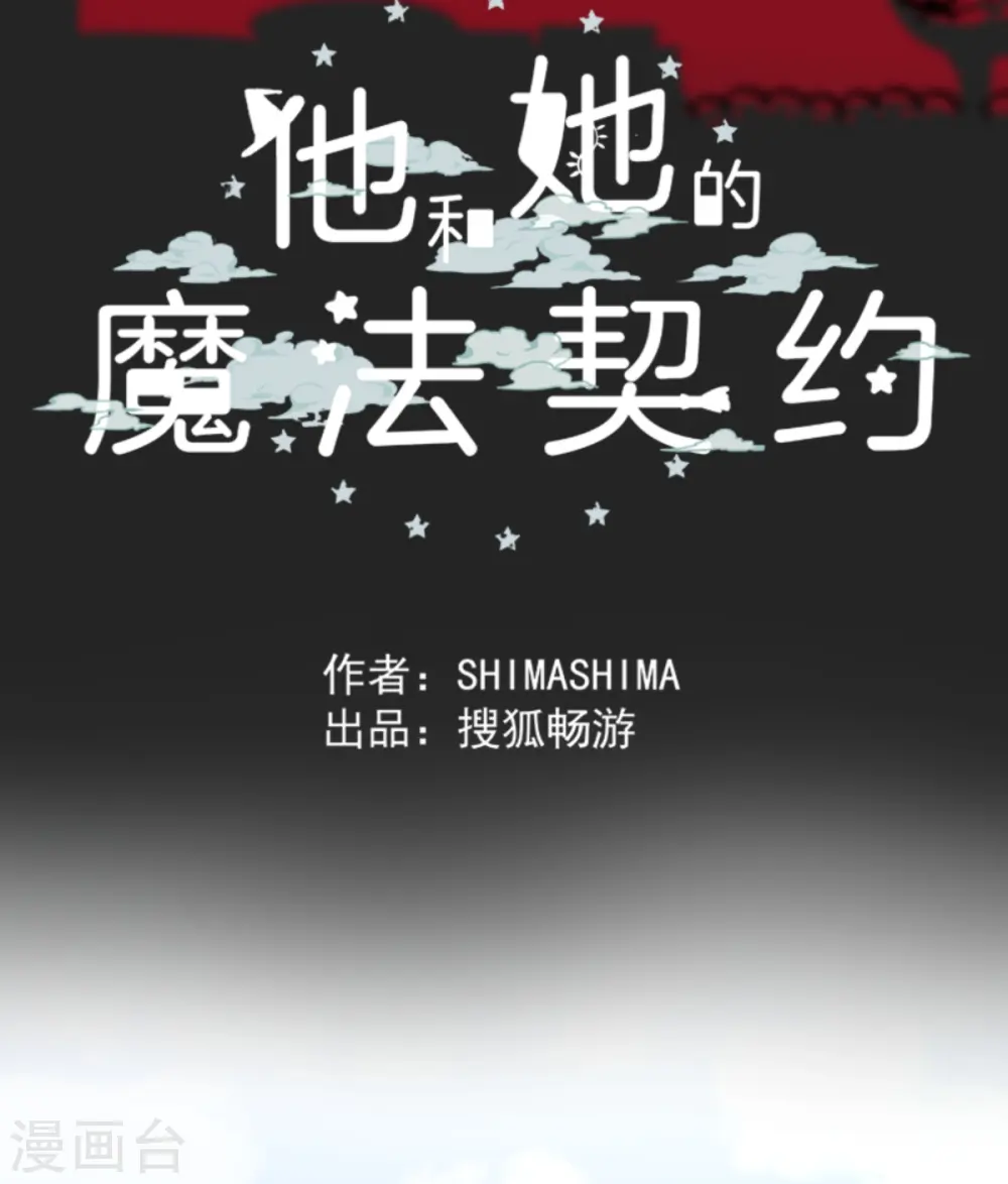第265话 命悬一线15