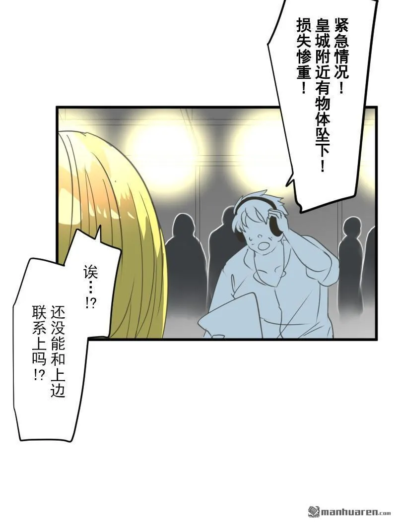 第328回 塔菲VS.雷姆利亚117