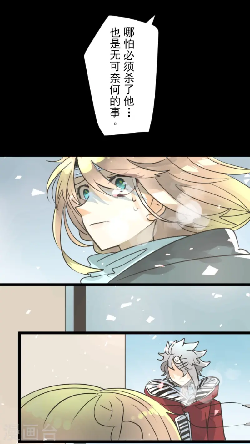 第139话 人间兵器314