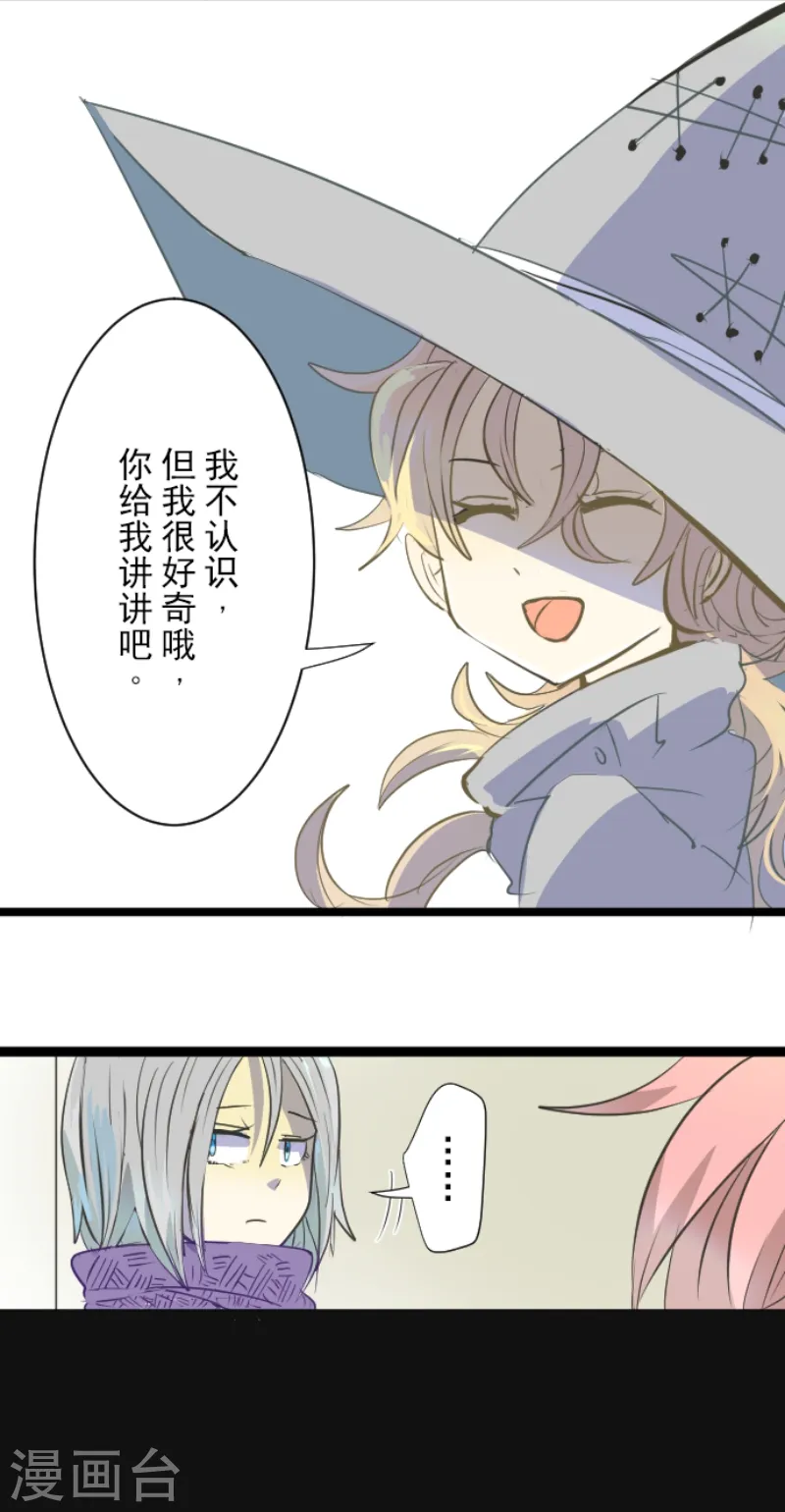 第45话 皇室聚会9