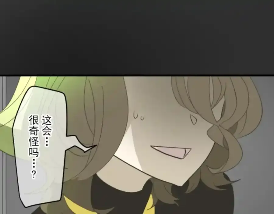 第320话 莉迪的请求85