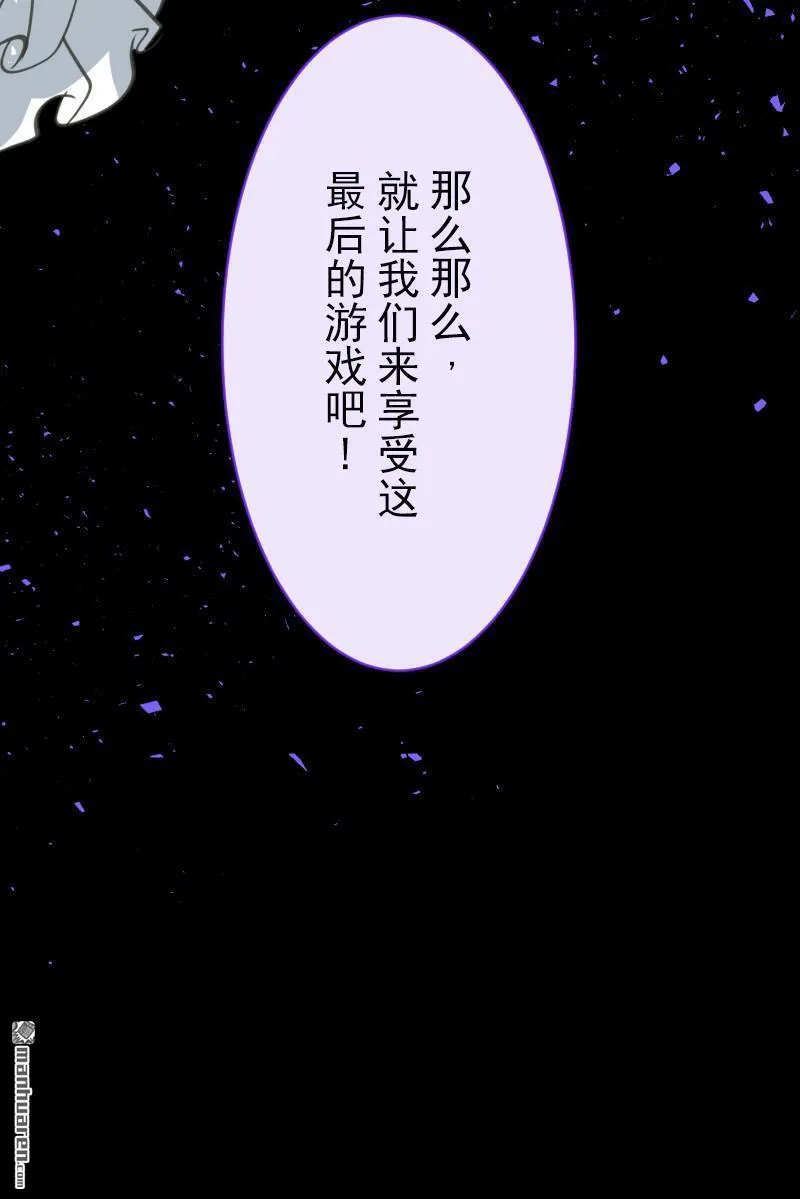 第335回 他和她的羁绊265