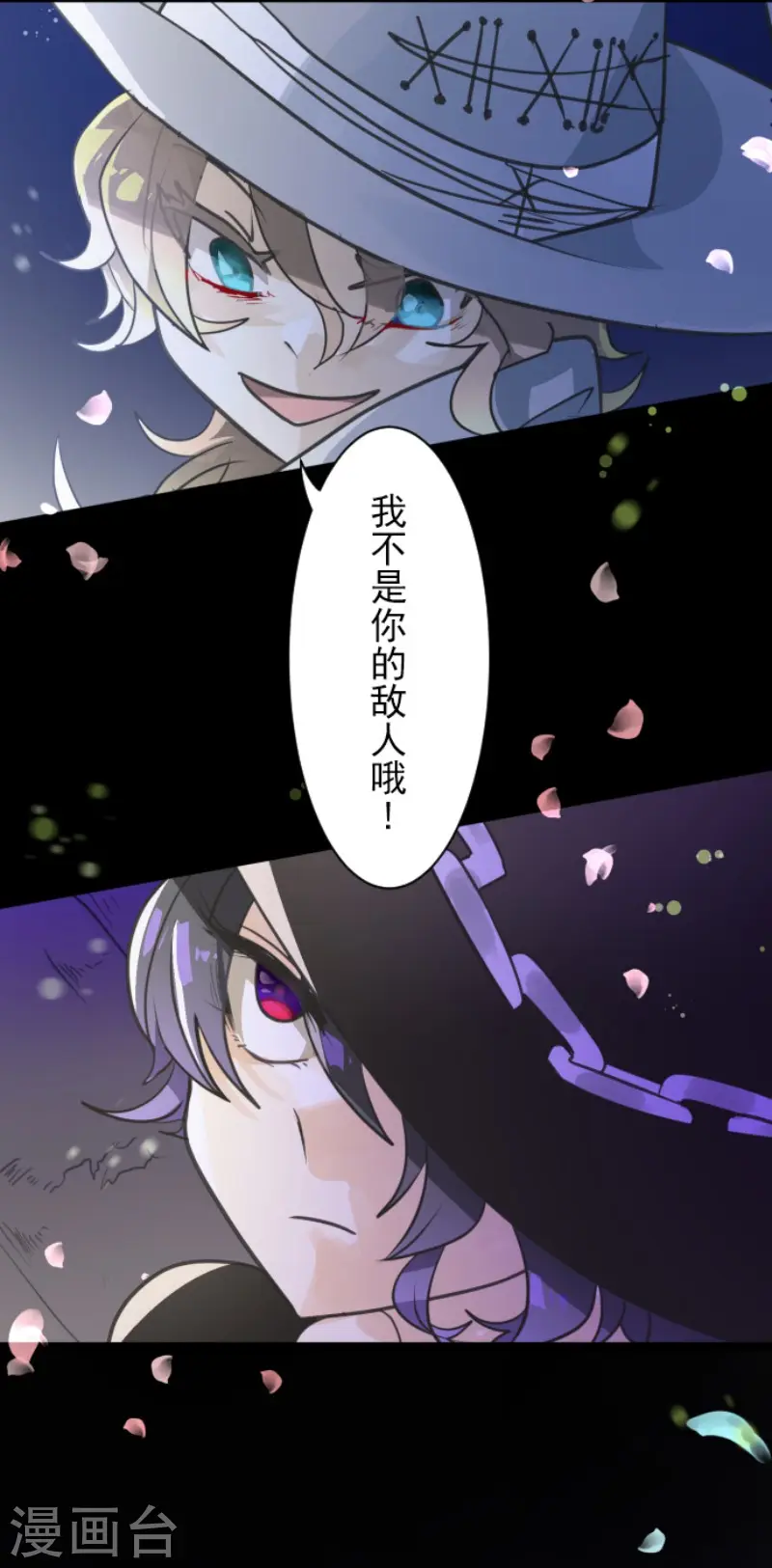 第126话 皇子派系17