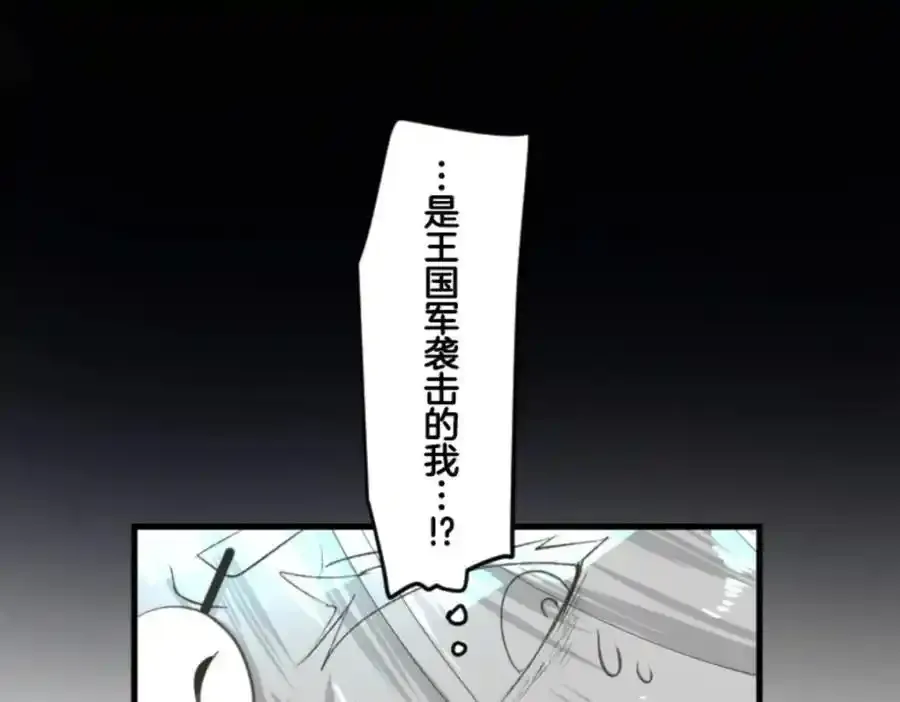 第324话 扭曲的愿望121