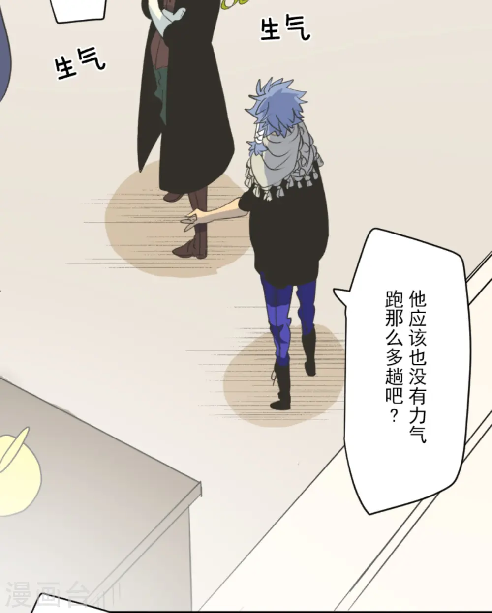 第271话 母亲29