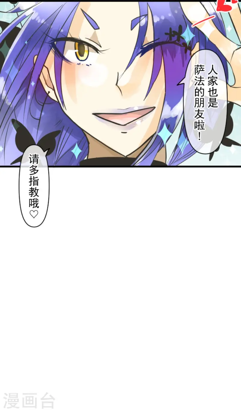第148话 琉可姐姐47