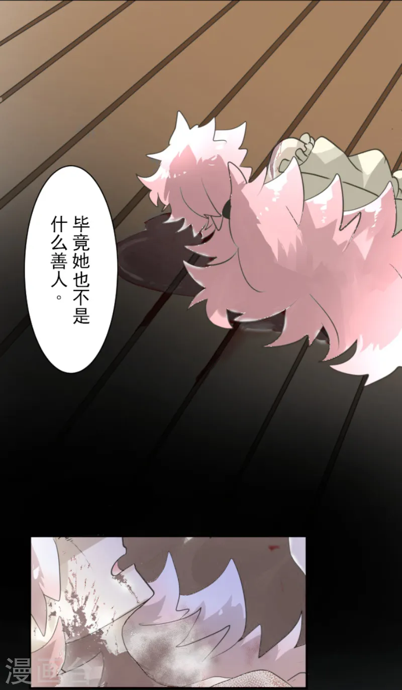 第225话 过去篇3233