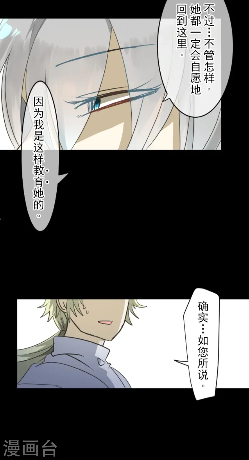 第150话 笼中鸟27