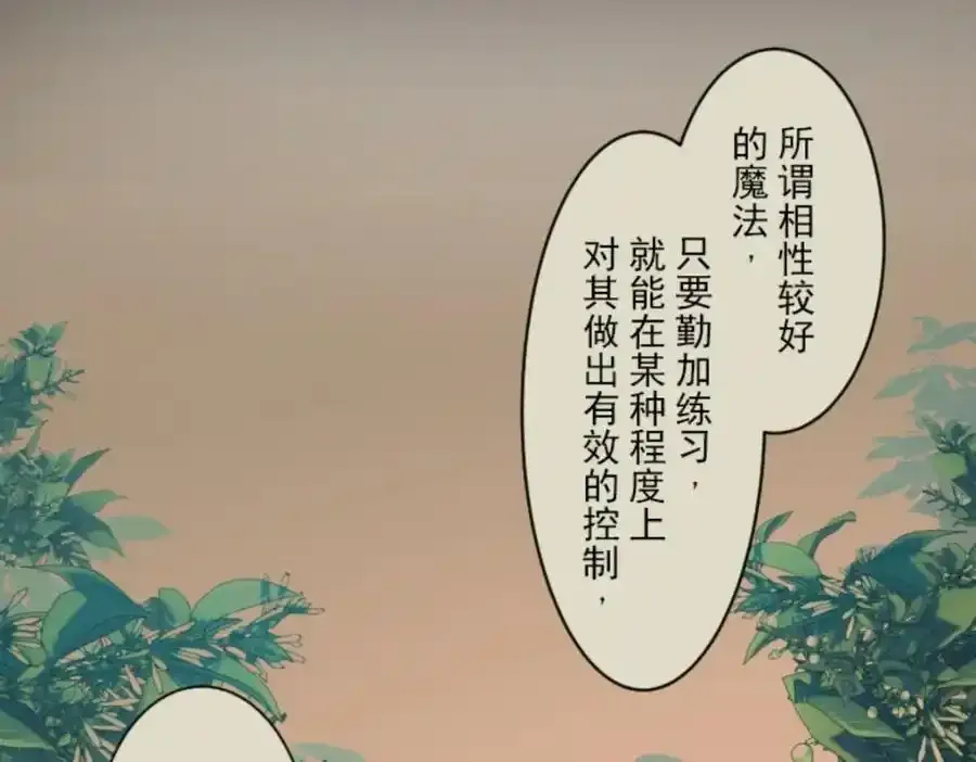第321话 运筹帷幄51