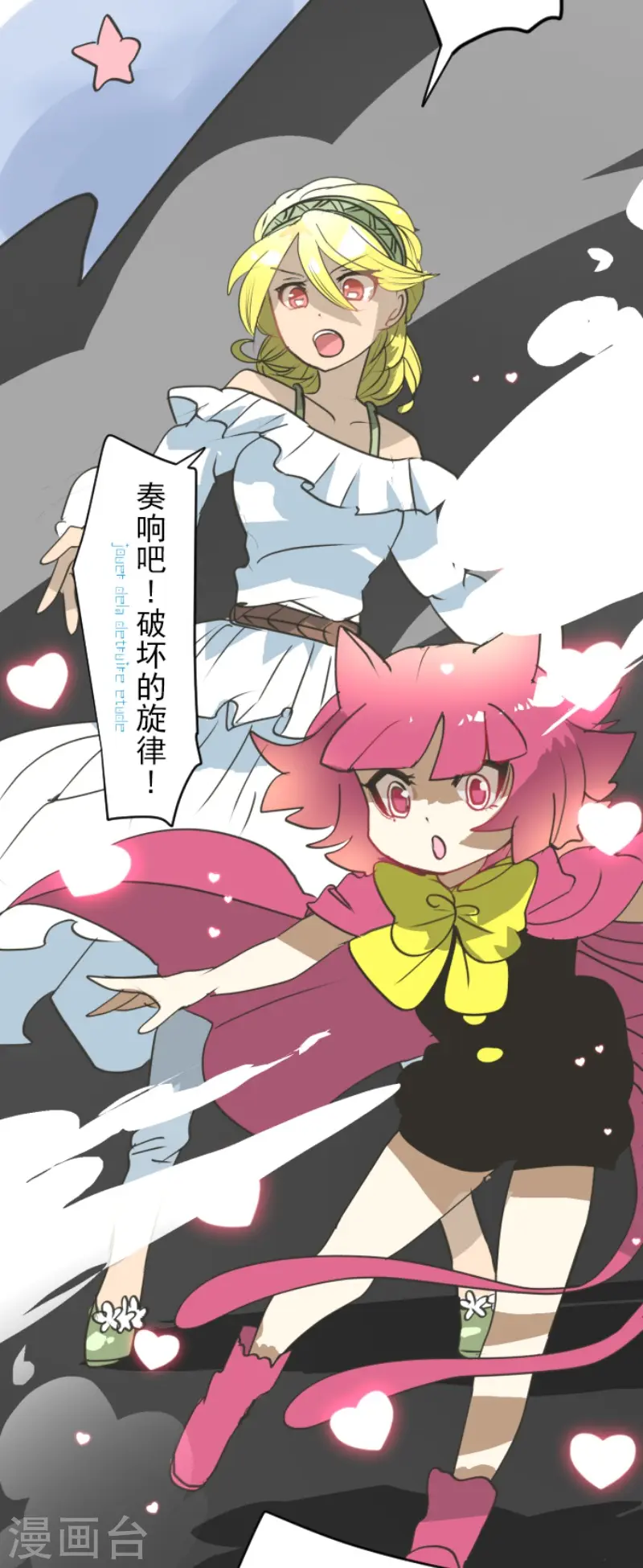 第211话 耻辱319