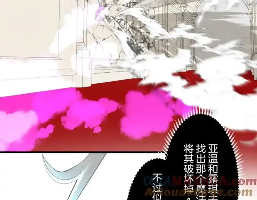 第308话 正式开战2124
