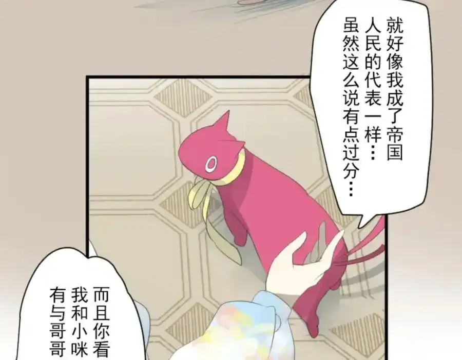 第305话 搭档的意义127