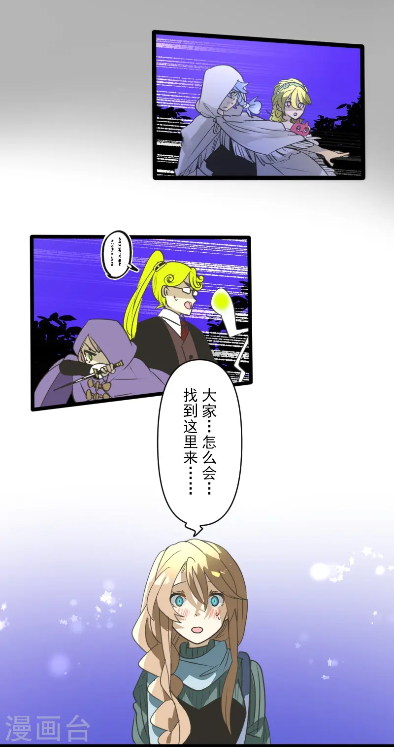 第264话 绝望31